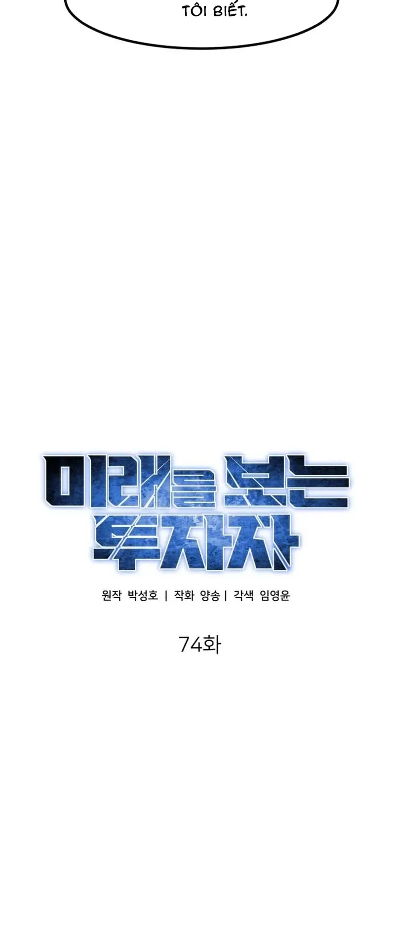 Nhà Đầu Tư Nhìn Thấy Tương Lai - Chapter 74 - Page 25