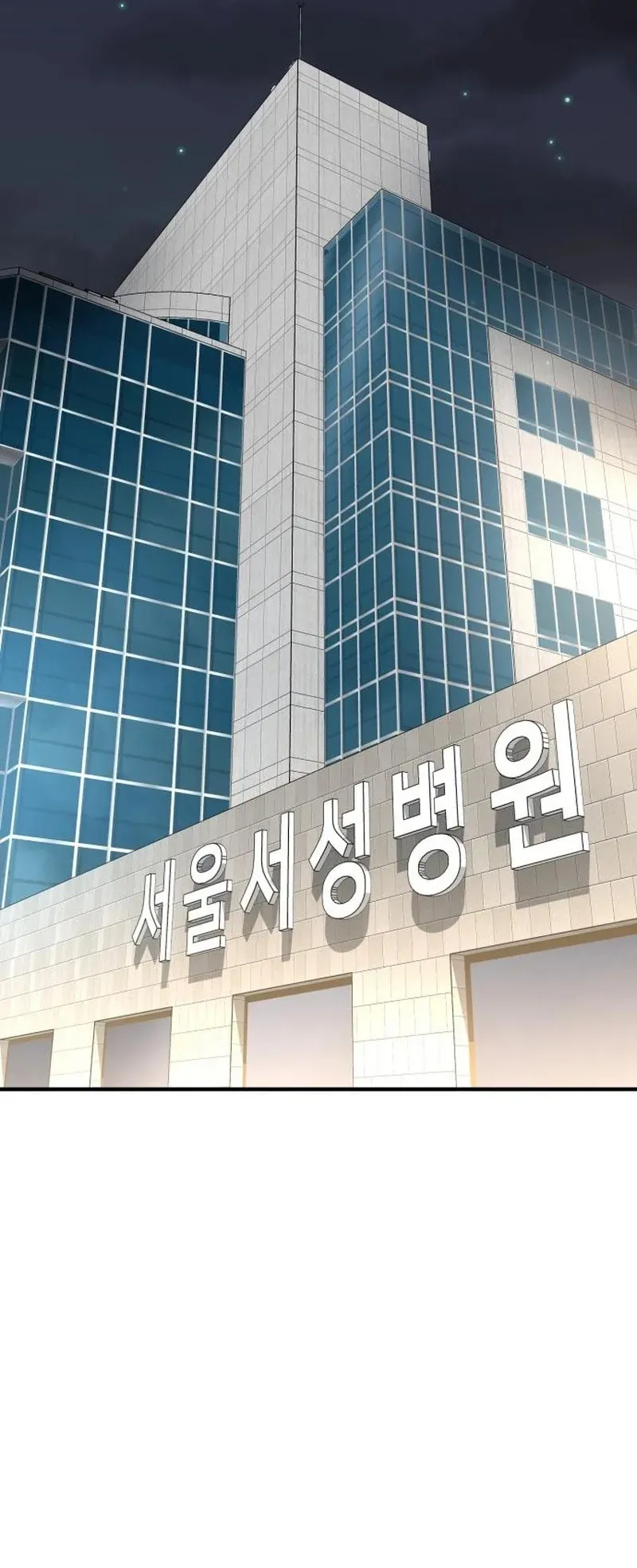 Nhà Đầu Tư Nhìn Thấy Tương Lai - Chapter 74 - Page 52