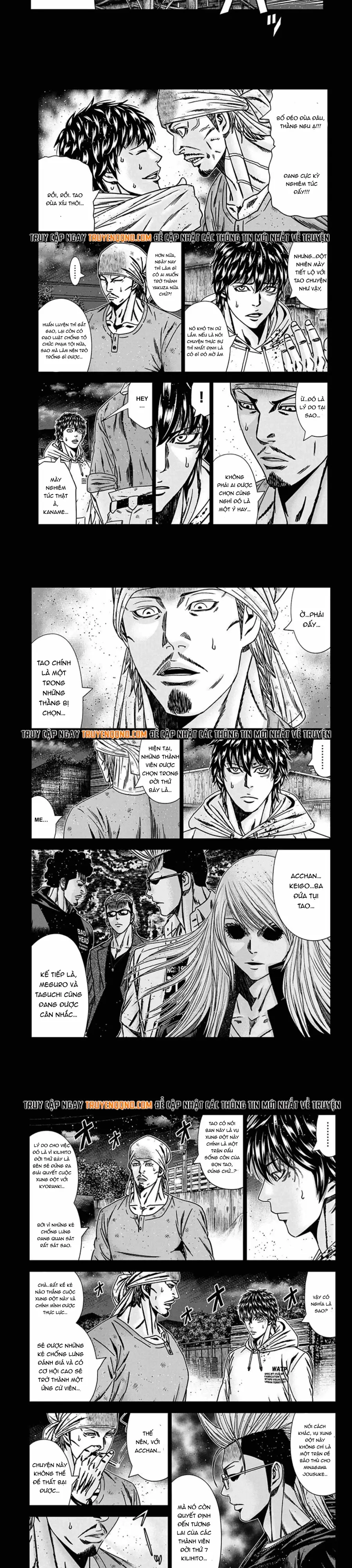 Out (Makoto Mizuta)			 - Chapter 241 - Page 3