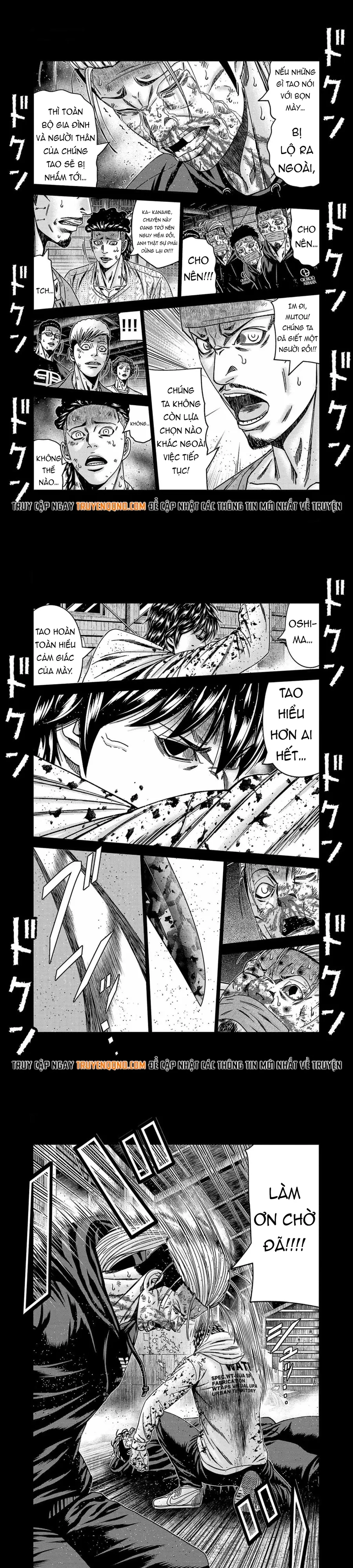 Out (Makoto Mizuta)			 - Chapter 244 - Page 6