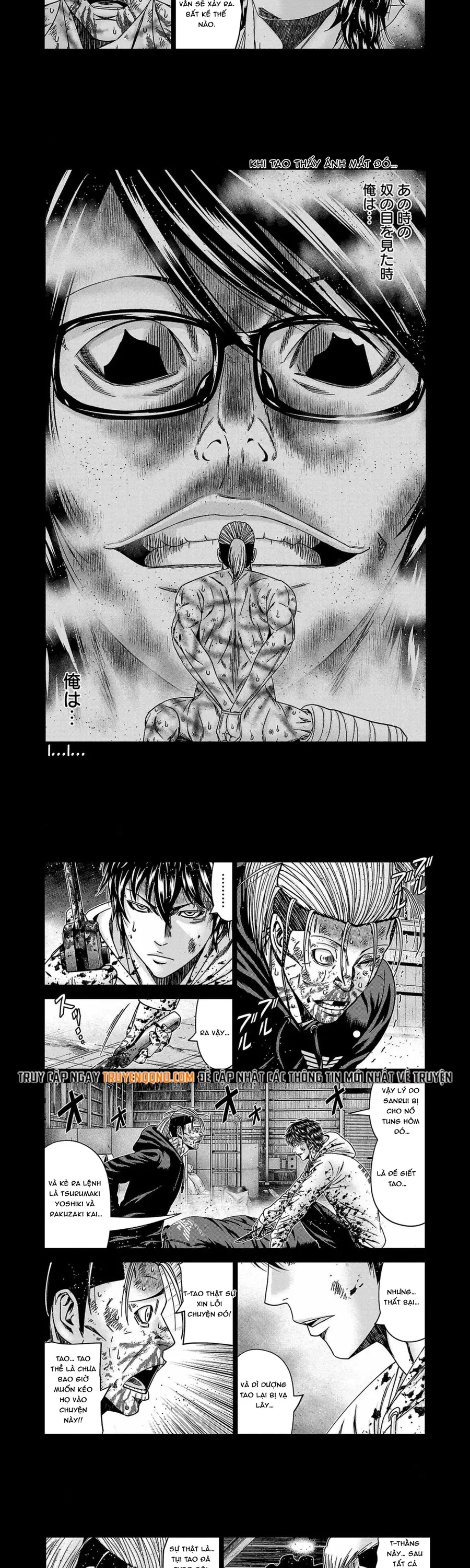 Out (Makoto Mizuta)			 - Chapter 245 - Page 4