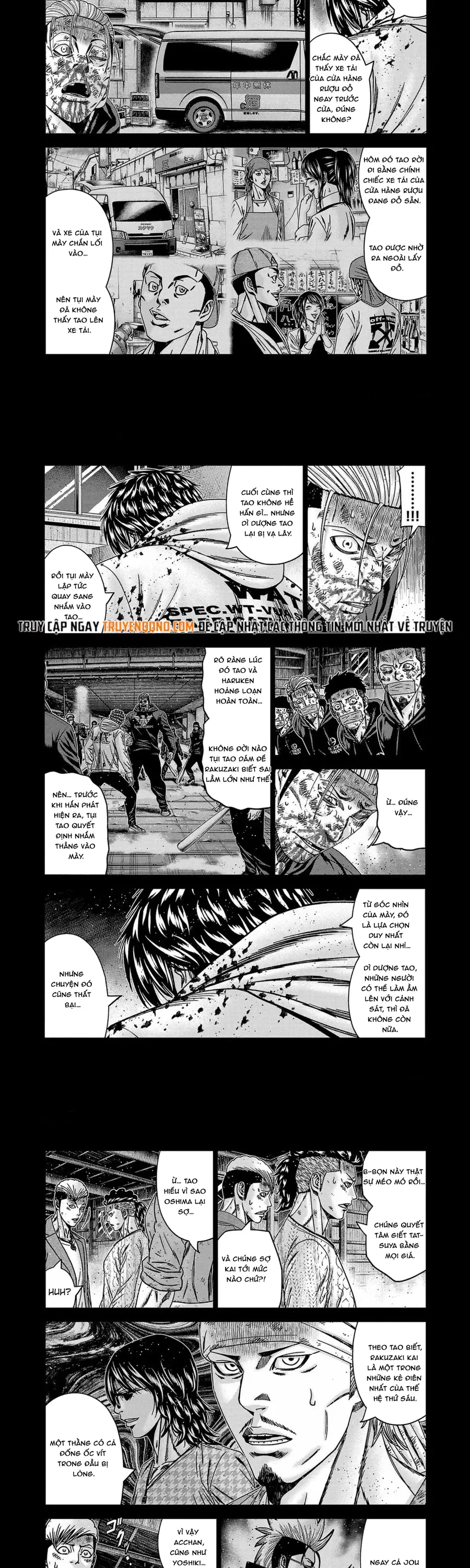 Out (Makoto Mizuta)			 - Chapter 245 - Page 6