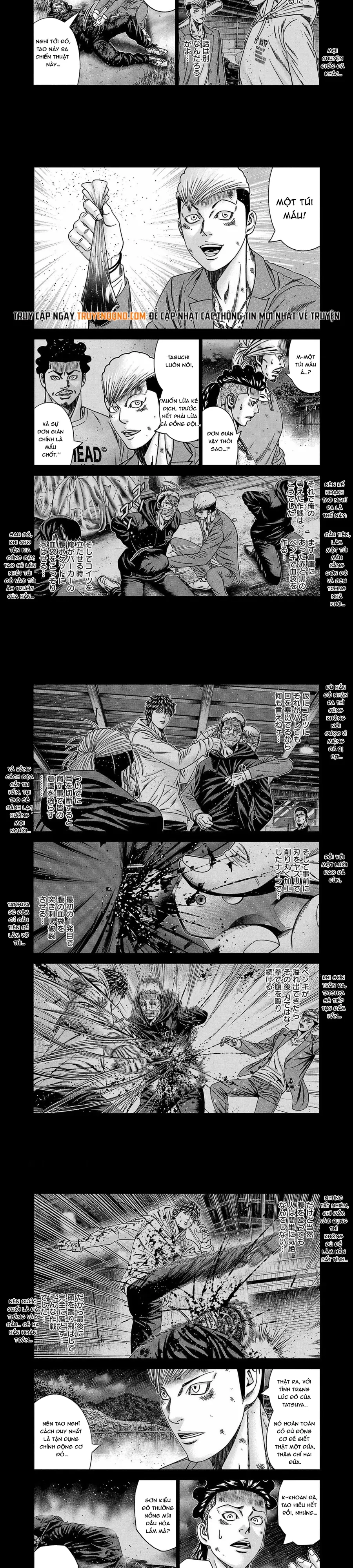 Out (Makoto Mizuta)			 - Chapter 246 - Page 3