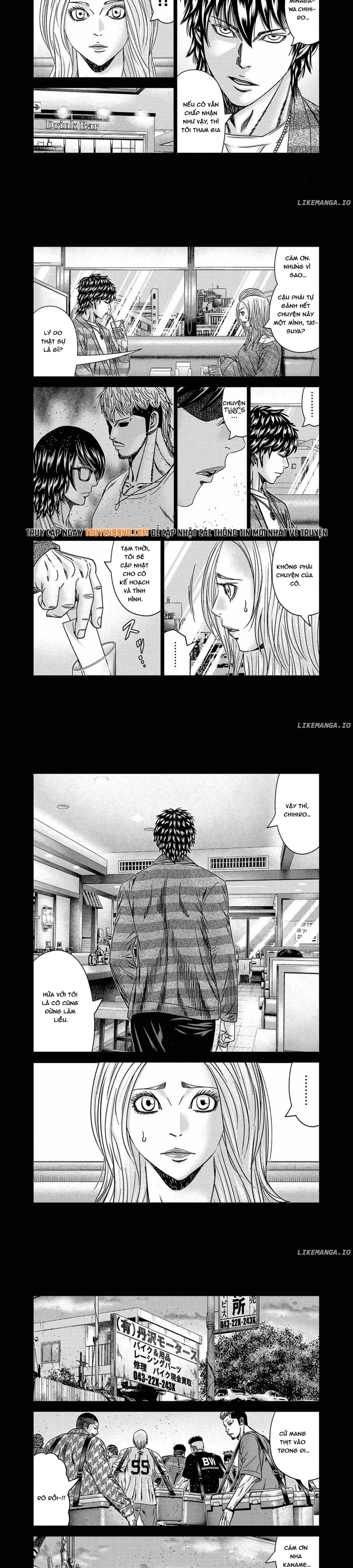 Out (Makoto Mizuta)			 - Chapter 248 - Page 3