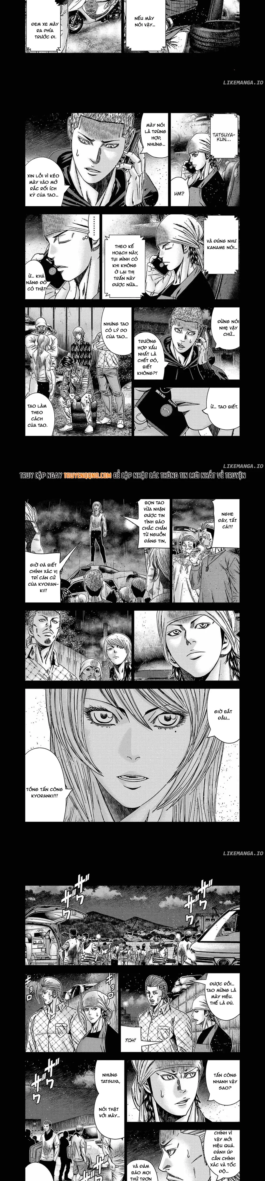 Out (Makoto Mizuta)			 - Chapter 249 - Page 3