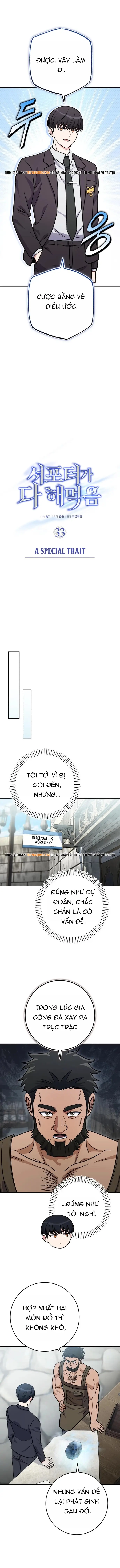 Chủ Lực Của Team Chỉ Là Một Supporter - Chapter 33 - Page 5