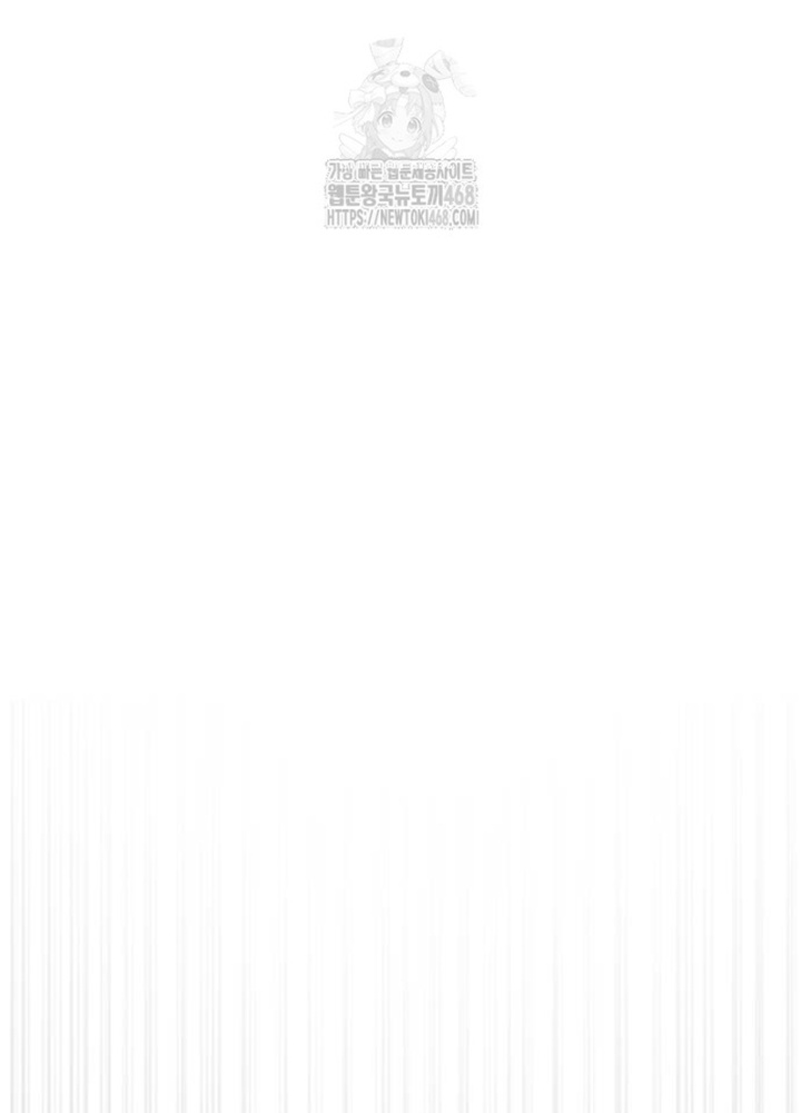 Sát Thủ Peter - Chapter 102.1 - Page 88