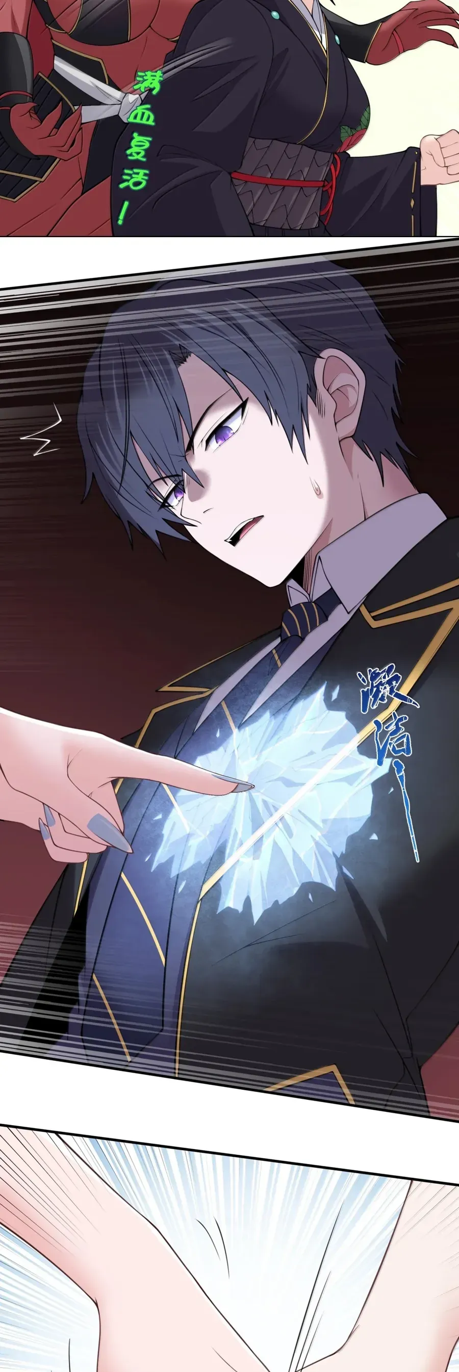 Thuật Sĩ Luyện Kim Tà Ác Không Giải Quyết Được Vật Thí Nghiệm Của Mình - Chapter 67 - Page 16