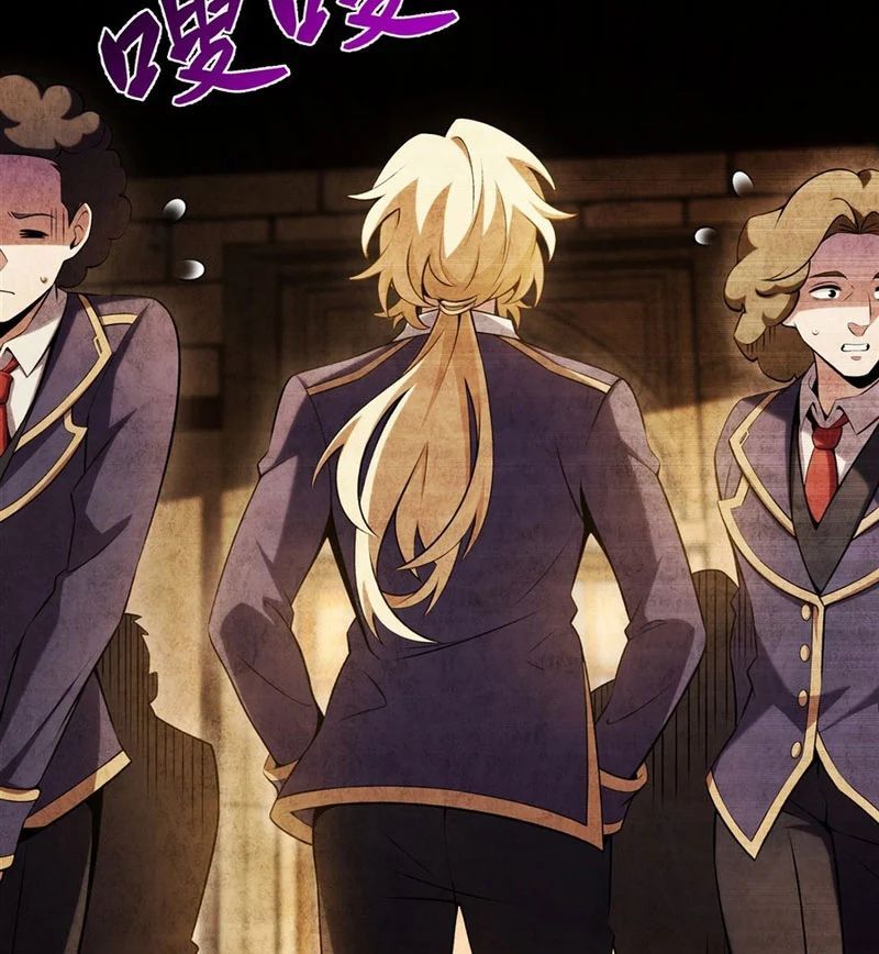 Phản Diện Tóc Vàng Trong Tiểu Thuyết Phượng Ngạo Thiên Cũng Muốn Hạnh Phúc - Chapter 51 - Page 54