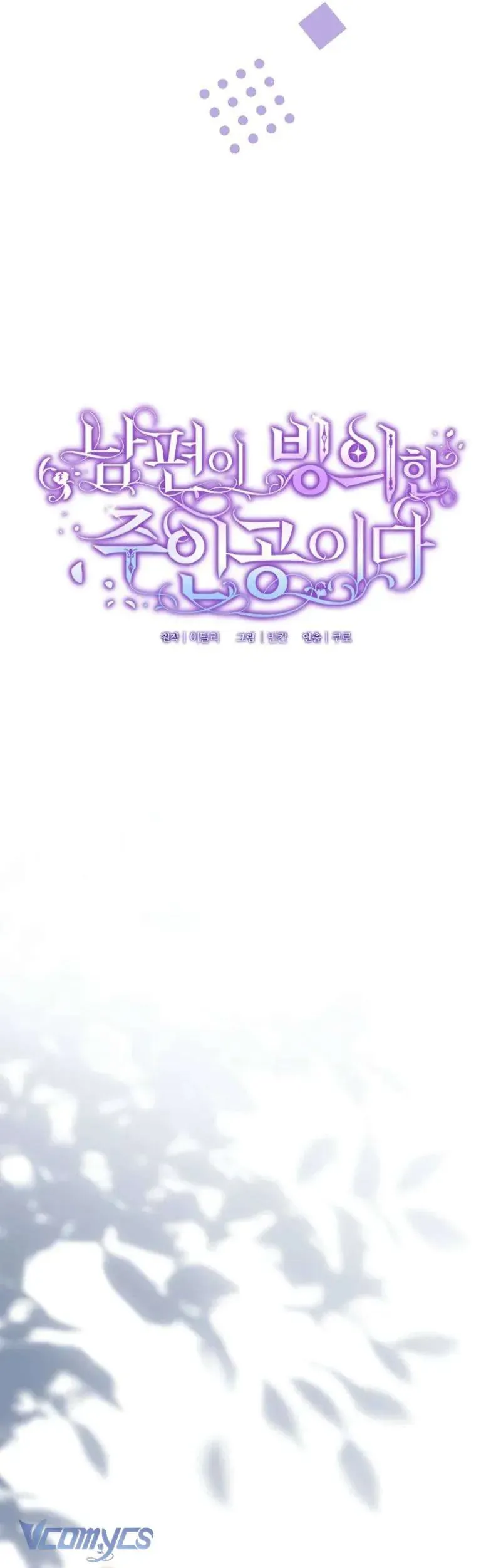 Chồng Tôi Bị Nam Chính Nhập Vào Rồi! - Chapter 20 - Page 24