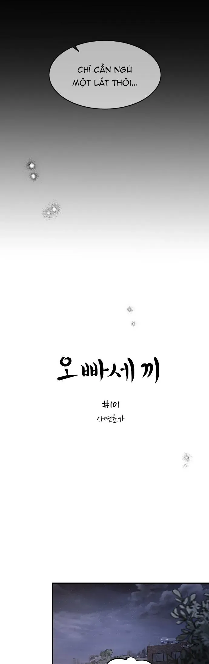 Ba Người Anh Trai Cực Phẩm Của Tôi - Chapter 101 - Page 5