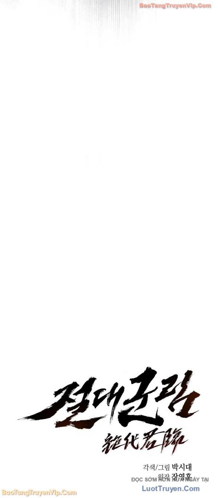 Tuyệt Thế Quân Lâm - Chapter 74 - Page 17