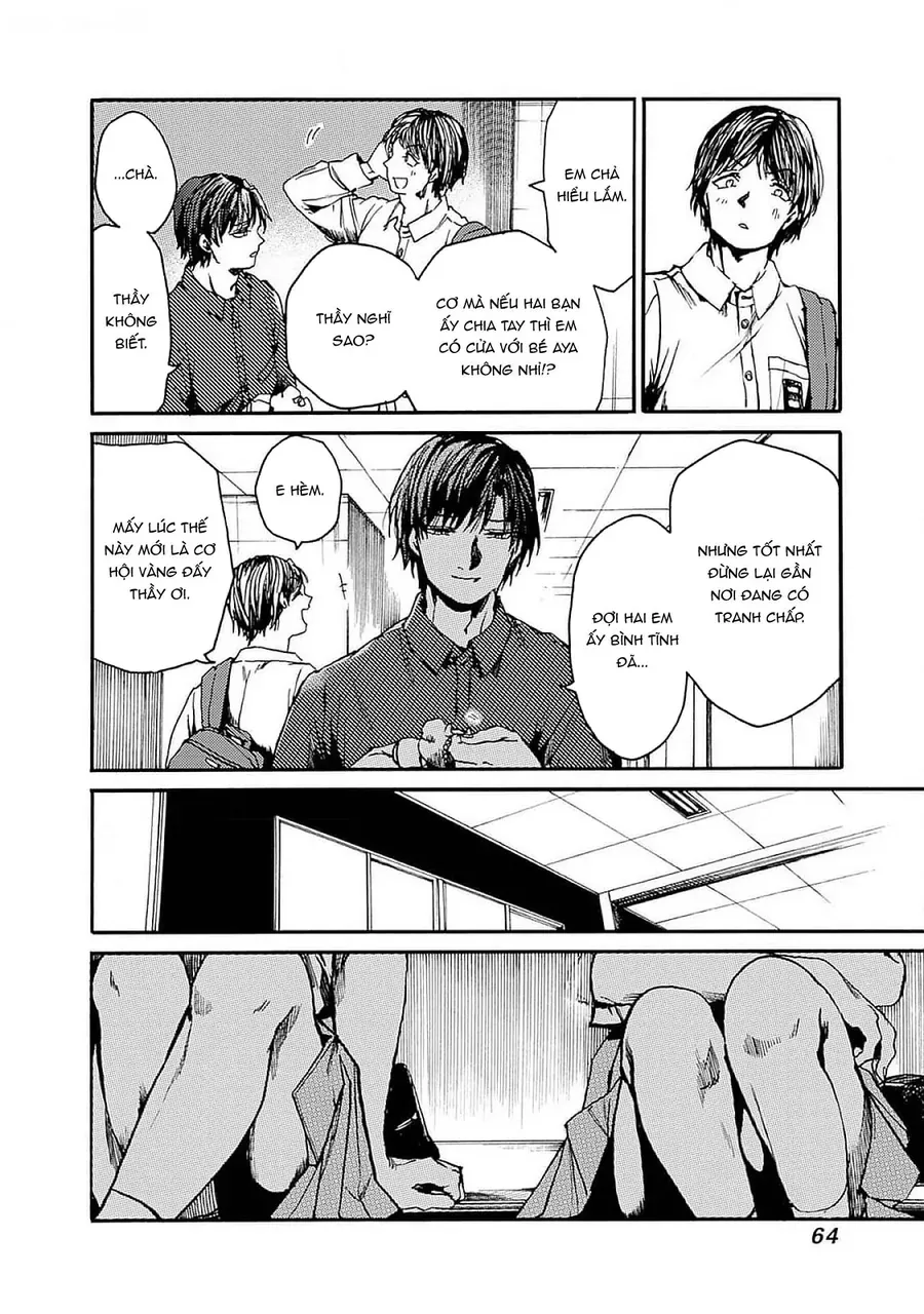 Koko wa Ima kara Rinri desu. - Chapter 44 - Page 27