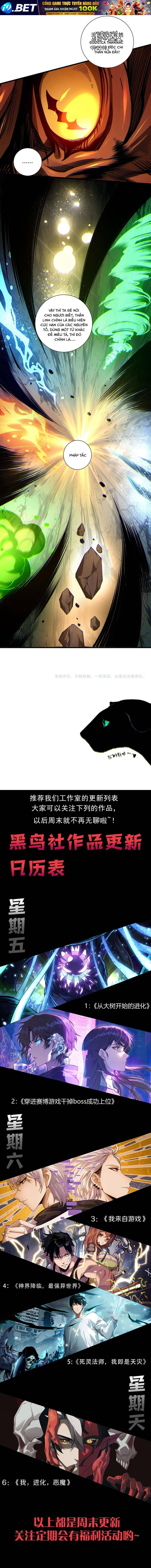 Thảm Họa Tử Linh Sư - Chapter 237 - Page 10