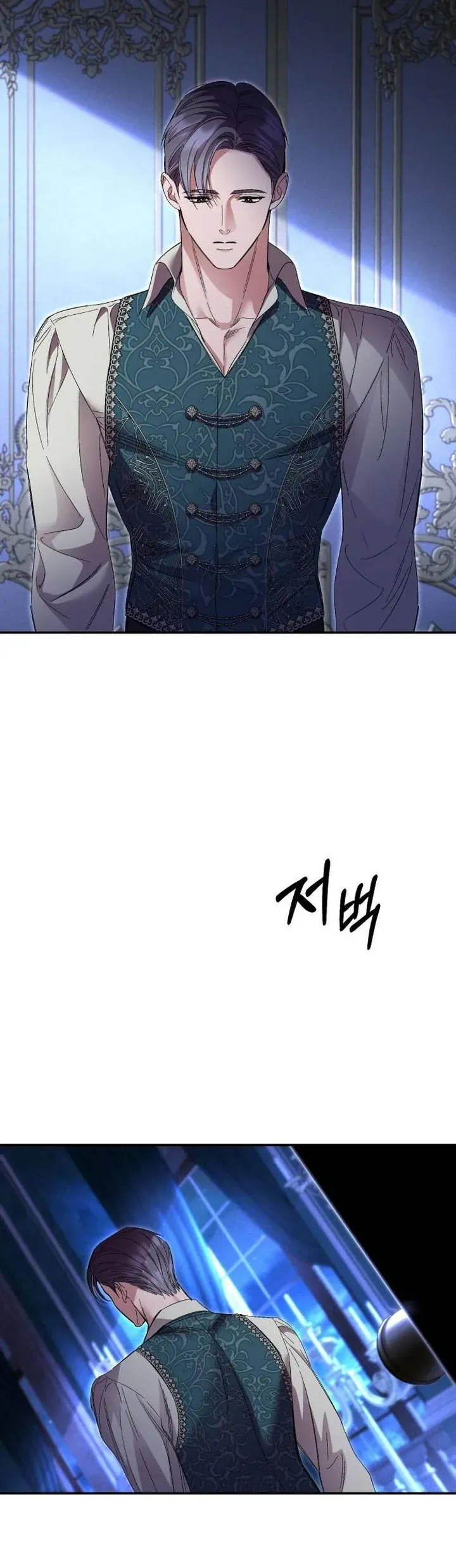 Cuộc Hôn Nhân Bị Bắt Cóc Xuyên Thời Gian Của Hoàng Hậu - Chapter 50 - Page 25