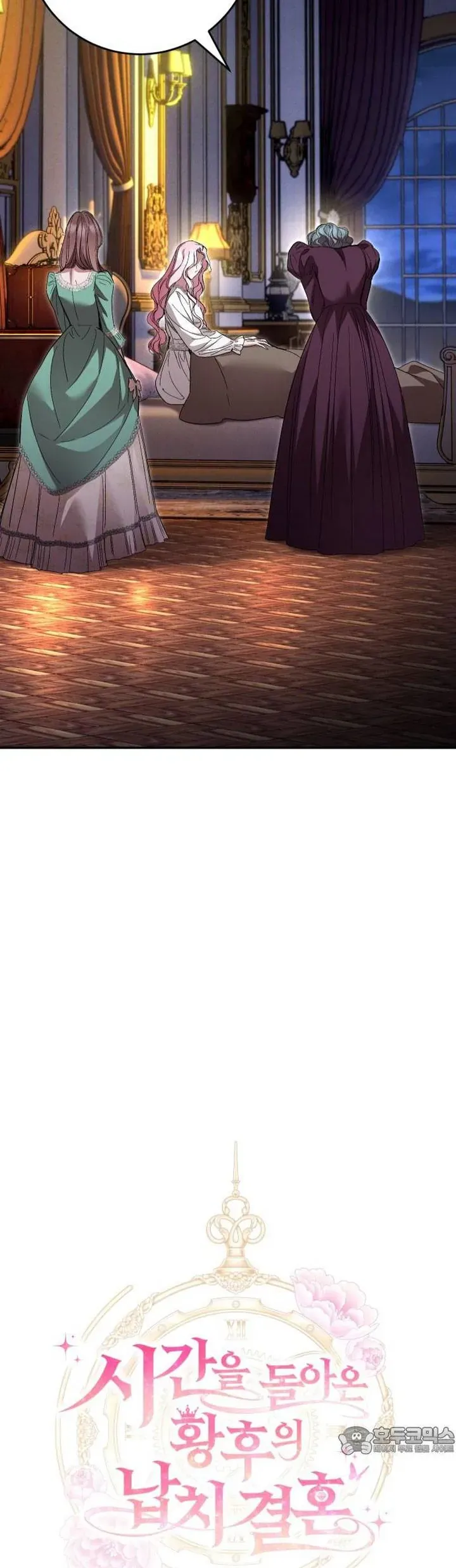 Cuộc Hôn Nhân Bị Bắt Cóc Xuyên Thời Gian Của Hoàng Hậu - Chapter 50 - Page 3