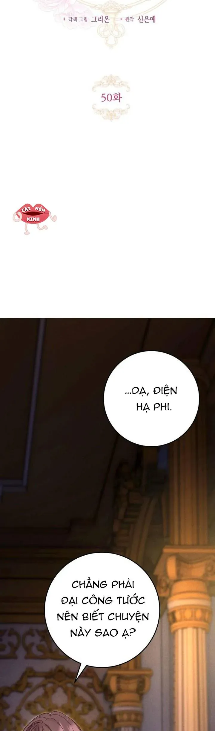 Cuộc Hôn Nhân Bị Bắt Cóc Xuyên Thời Gian Của Hoàng Hậu - Chapter 50 - Page 4