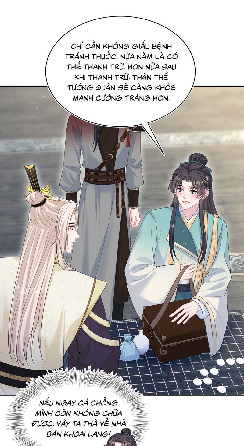 Tuyệt Mỹ Bạch Liên Online Dạy Học - Chapter 491 - Page 32