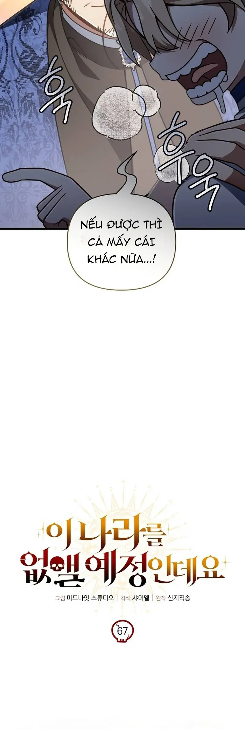 Ta Sẽ Phá Hủy Đất Nước Này - Chapter 67 - Page 6