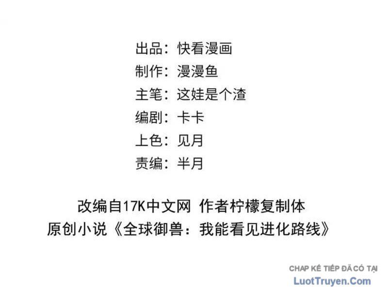 Toàn Cầu Ngự Thú: Ta Có Thể Thấy Lộ Tuyến Tiến Hoá - Chapter 54 - Page 5