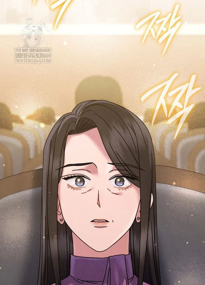 Thiên Tài Âm Nhạc Trường Trung Học - Chapter 74 - Page 101