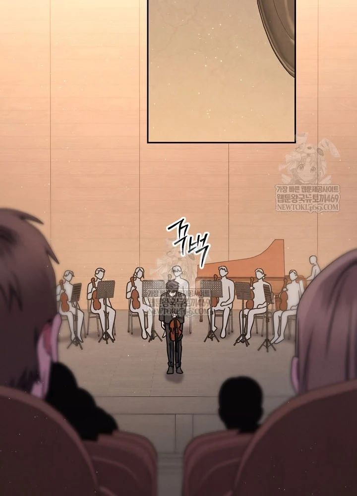 Thiên Tài Âm Nhạc Trường Trung Học - Chapter 74 - Page 40