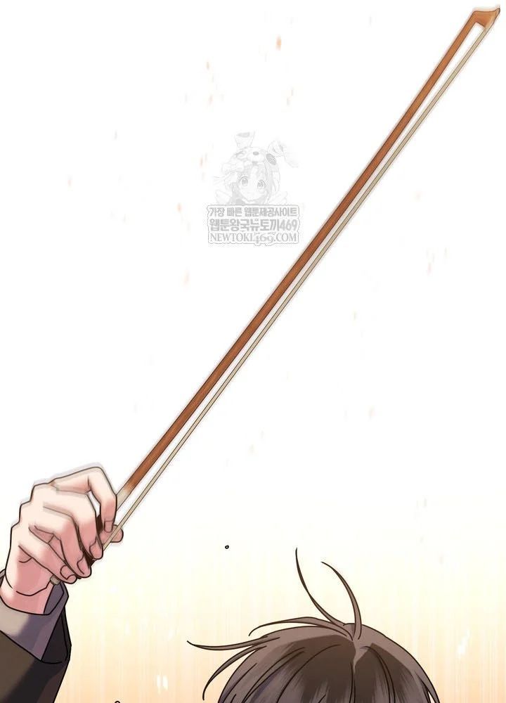 Thiên Tài Âm Nhạc Trường Trung Học - Chapter 74 - Page 76