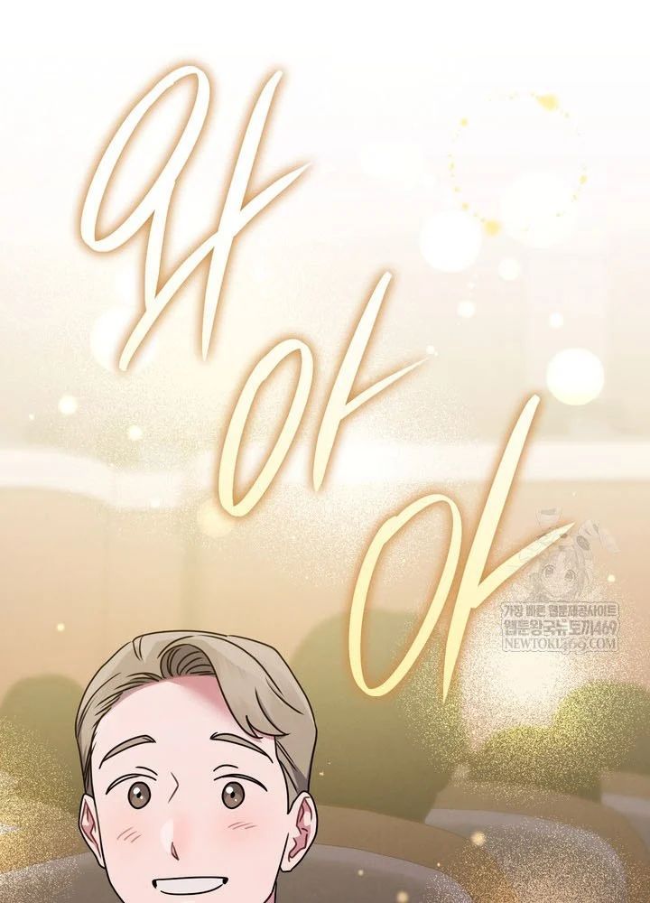 Thiên Tài Âm Nhạc Trường Trung Học - Chapter 74 - Page 95