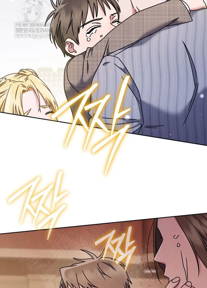 Thiên Tài Âm Nhạc Trường Trung Học - Chapter 74 - Page 98