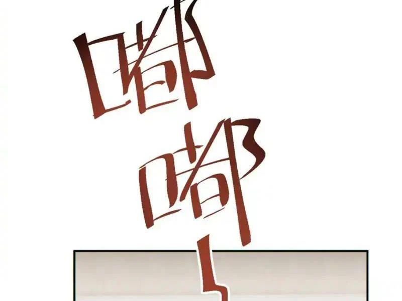 Mạt Thế Trùng Sinh: Ta Dựa Vào Mở Rương Vấn Dỉnh Đỉnh Phong - Chapter 81 - Page 138