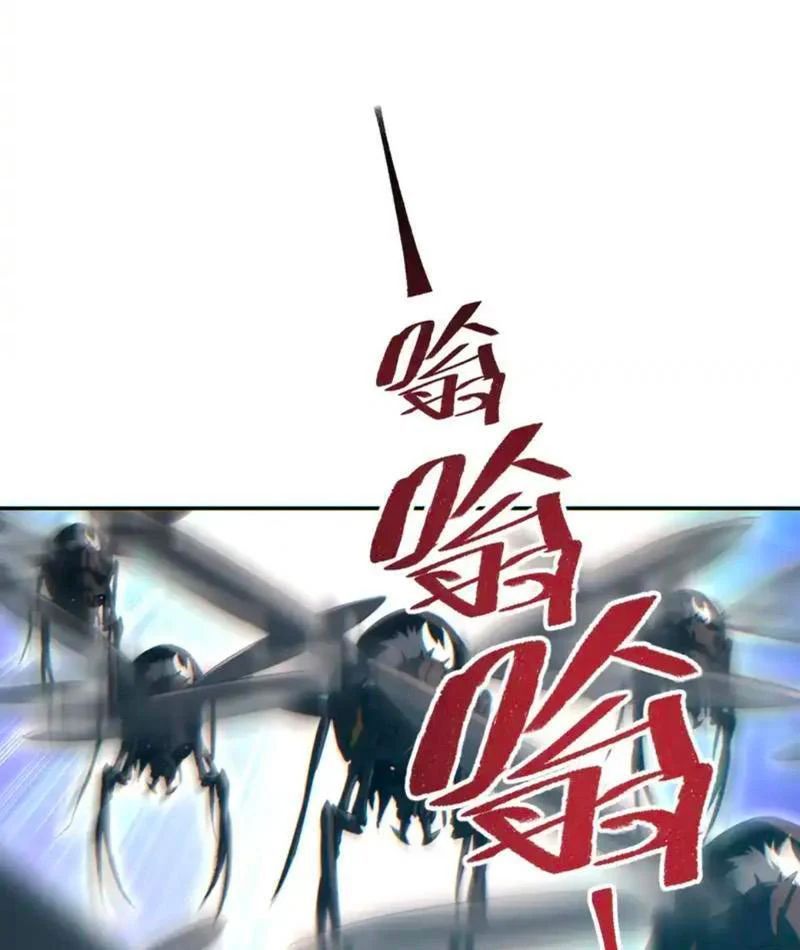 Mạt Thế Trùng Sinh: Ta Dựa Vào Mở Rương Vấn Dỉnh Đỉnh Phong - Chapter 82 - Page 49