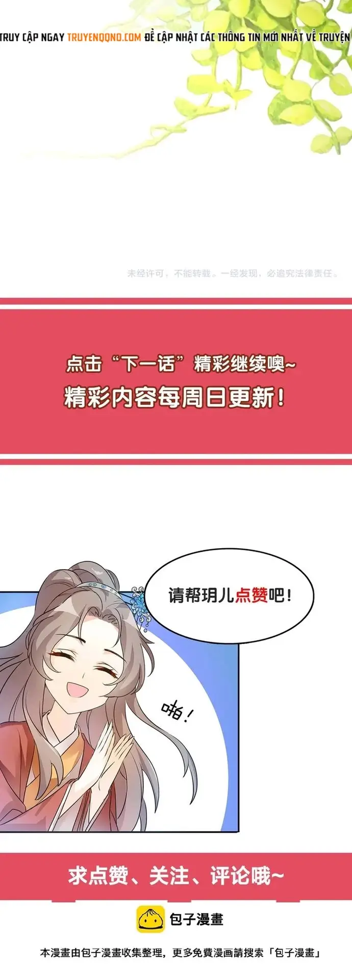 Trùng Sinh Chuyên Sủng Độc Phi Của Nhiếp Chính Vương - Chapter 86 - Page 7