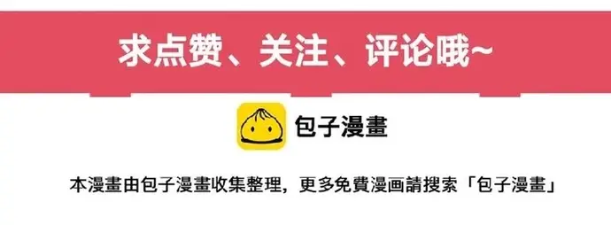 Trùng Sinh Chuyên Sủng Độc Phi Của Nhiếp Chính Vương - Chapter 87 - Page 7