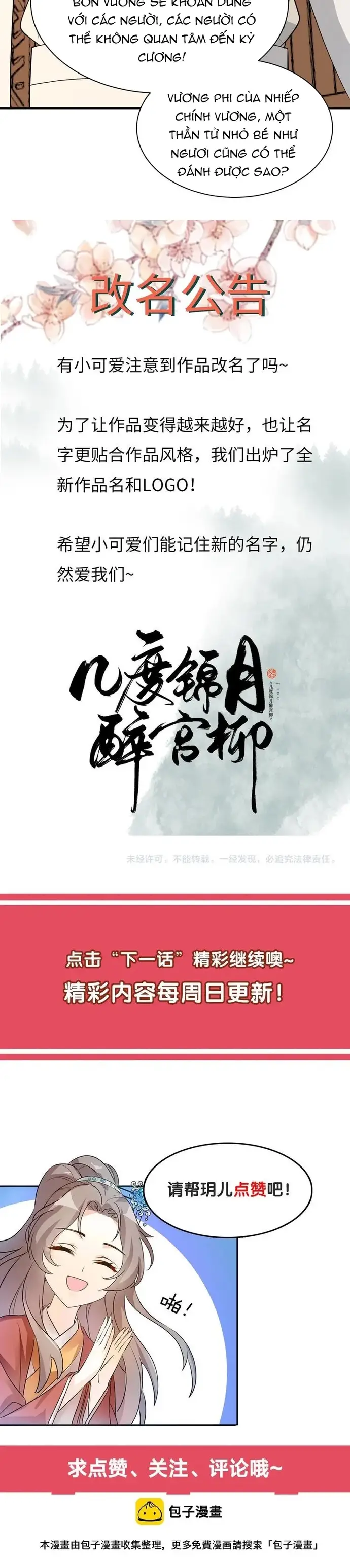 Trùng Sinh Chuyên Sủng Độc Phi Của Nhiếp Chính Vương - Chapter 89 - Page 7