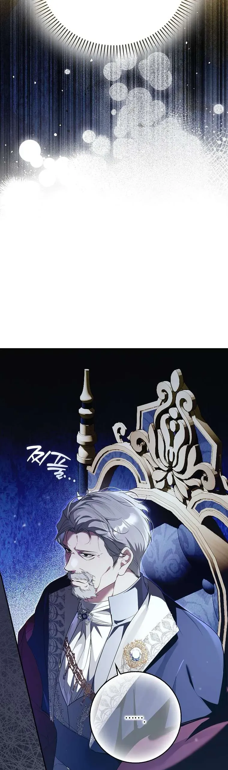 Kẻ Phản Diện Đó Chính Là Tôi - Chapter 7 - Page 14