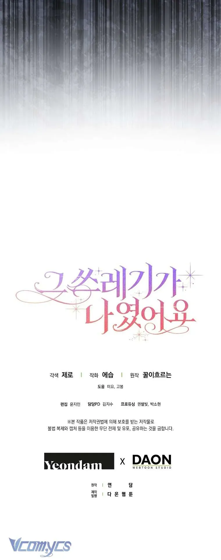 Kẻ Phản Diện Đó Chính Là Tôi - Chapter 7 - Page 56