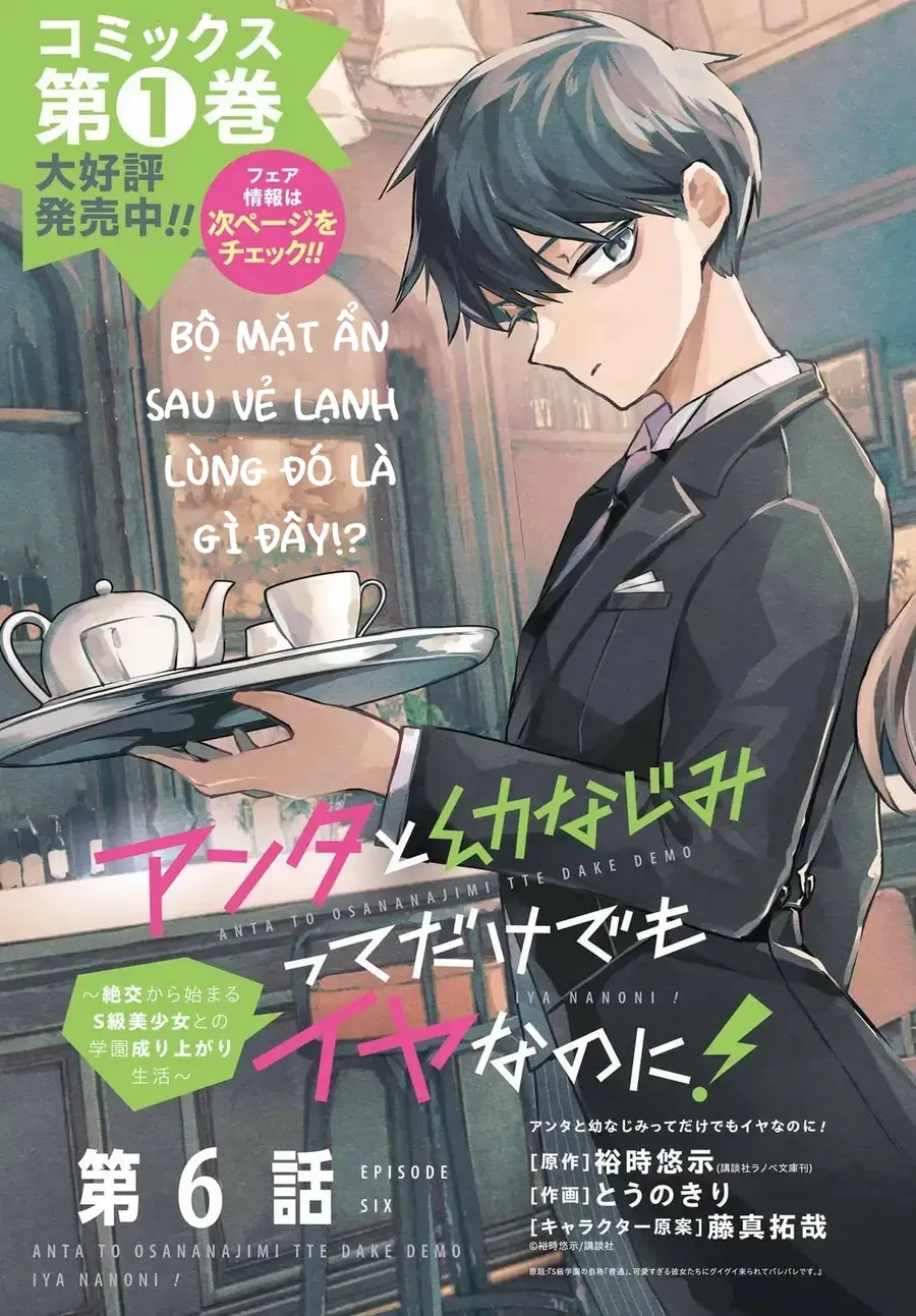 Anta To Osananajimi Tte Dake Demo Iya Nanoni!: Zekkou Kara Hajimaru S-Kyuu Bishoujo To No Gakuen Nariagari Seikatsu - Chapter 6 - Page 5