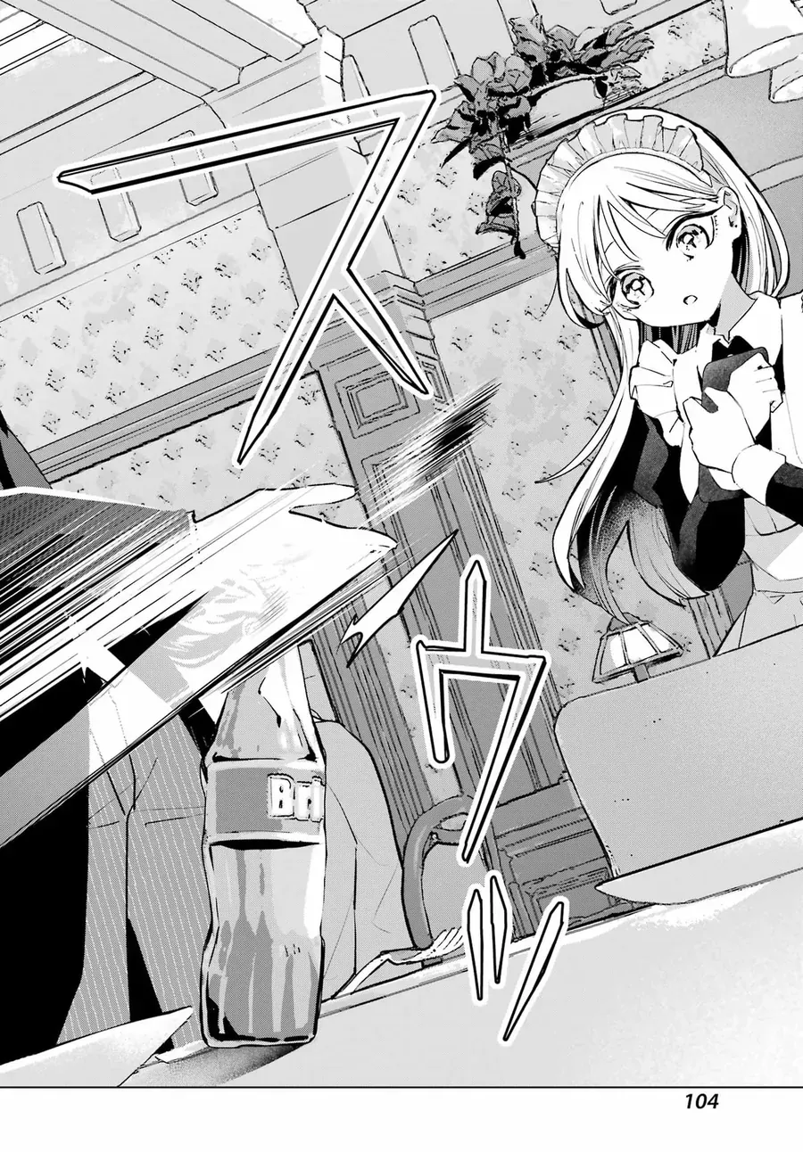 Anta To Osananajimi Tte Dake Demo Iya Nanoni!: Zekkou Kara Hajimaru S-Kyuu Bishoujo To No Gakuen Nariagari Seikatsu - Chapter 7 - Page 15