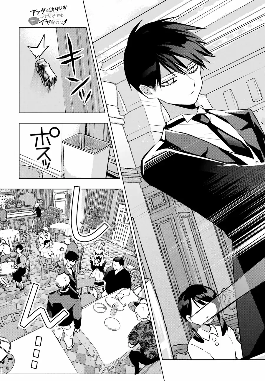 Anta To Osananajimi Tte Dake Demo Iya Nanoni!: Zekkou Kara Hajimaru S-Kyuu Bishoujo To No Gakuen Nariagari Seikatsu - Chapter 7 - Page 16