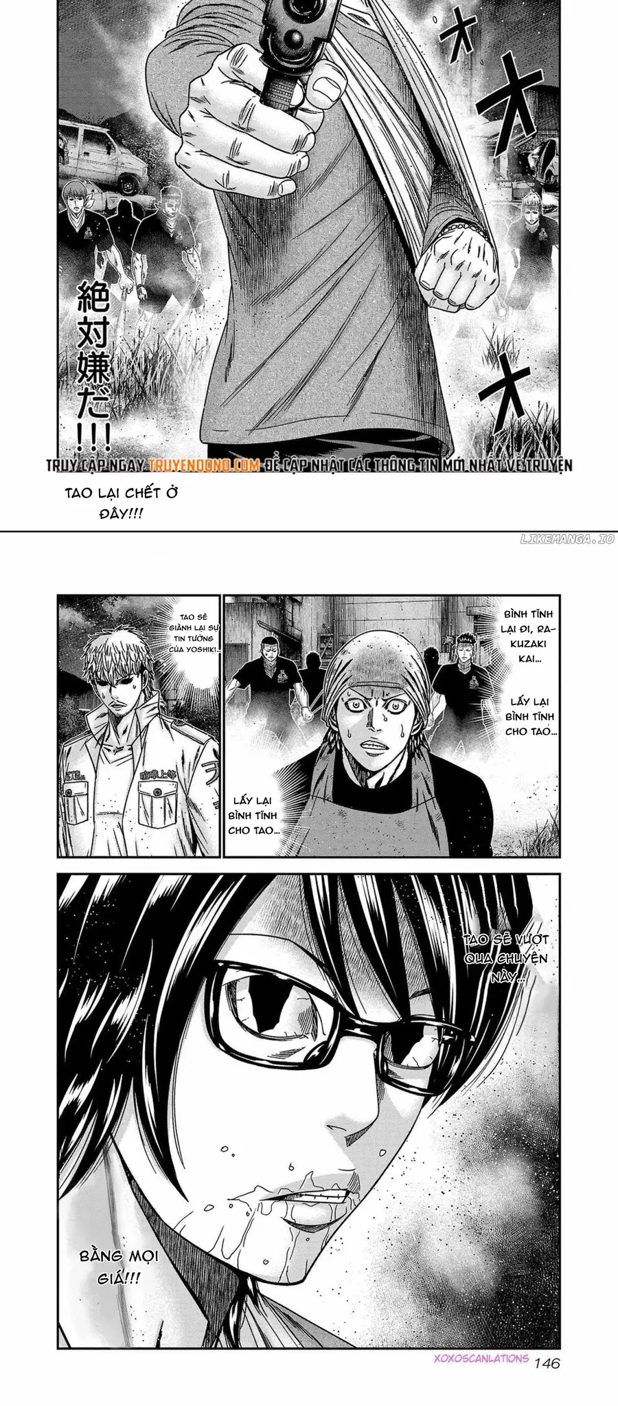 Out (Makoto Mizuta)			 - Chapter 250 - Page 6