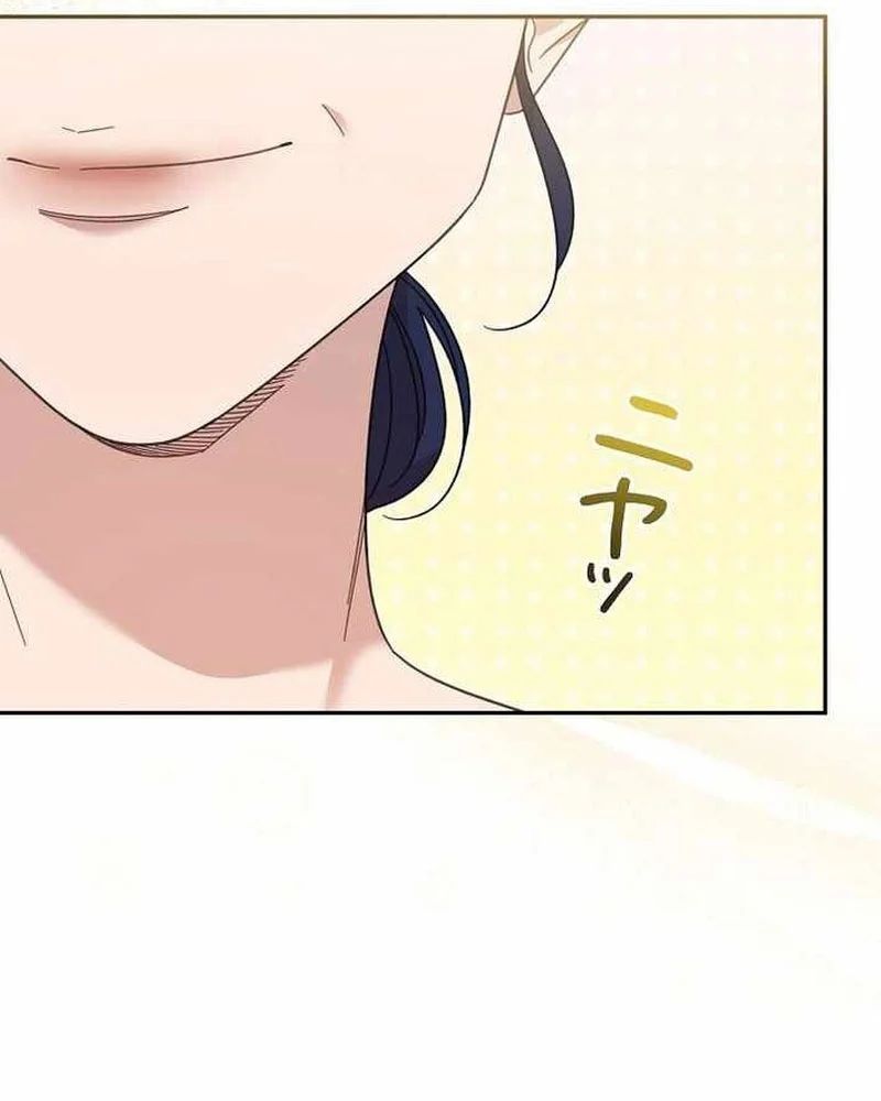 Sự Tái Sinh Của Nhà Thiết Kế Tài Ba - Chapter 47 - Page 68