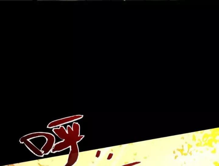 Gặp Mạnh Thì Càng Mạnh, Tu Vi Của Ta Không Giới Hạn - Chapter 100 - Page 25