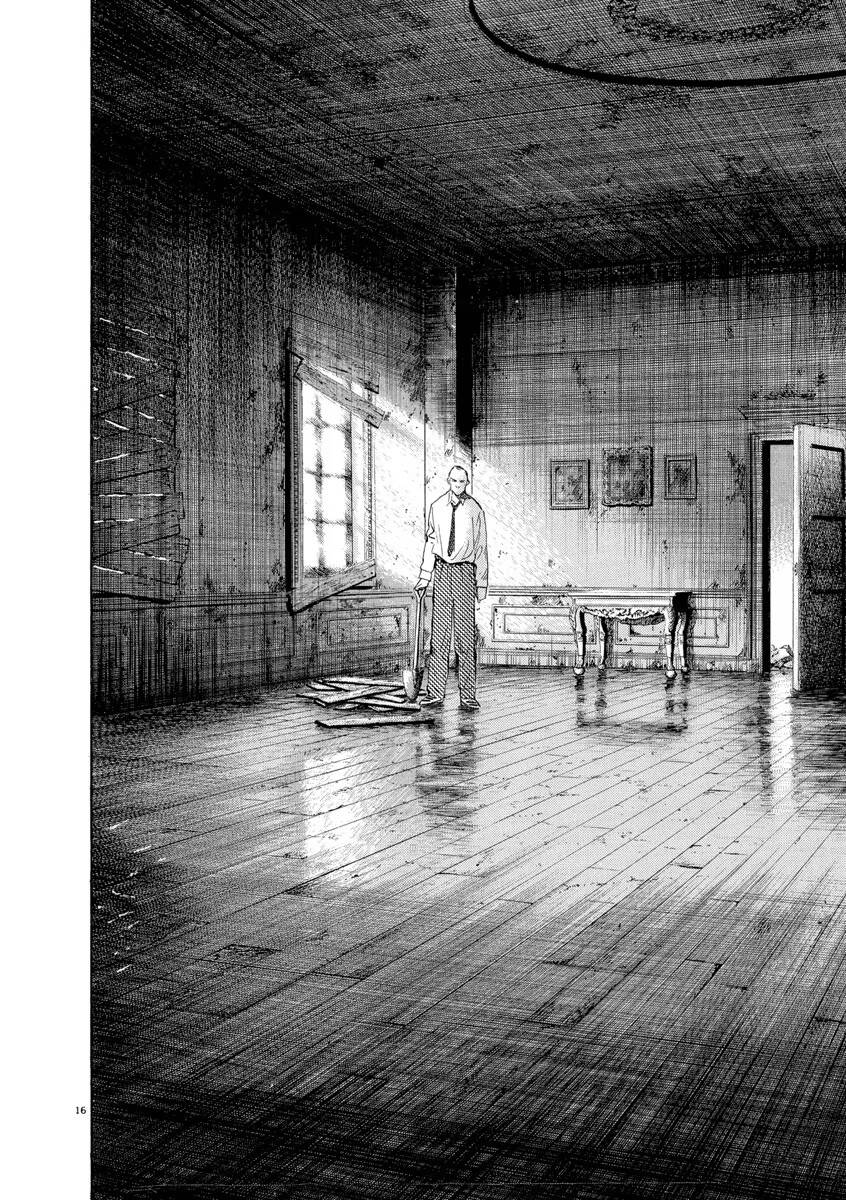 Monster  Deluxe Edition - Chapter 101 - Page 16