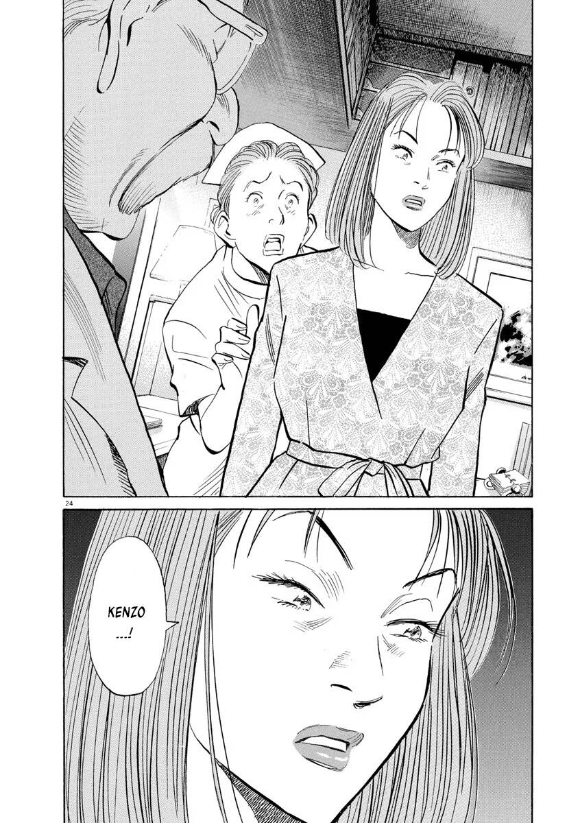 Monster  Deluxe Edition - Chapter 103 - Page 24