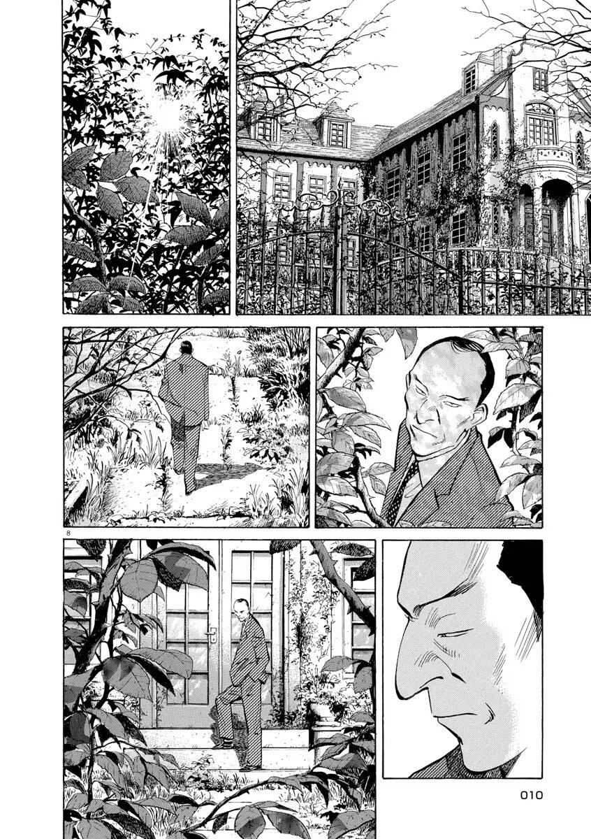 Monster  Deluxe Edition - Chapter 105 - Page 8