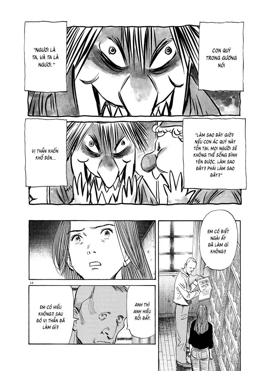 Monster  Deluxe Edition - Chapter 117 - Page 14