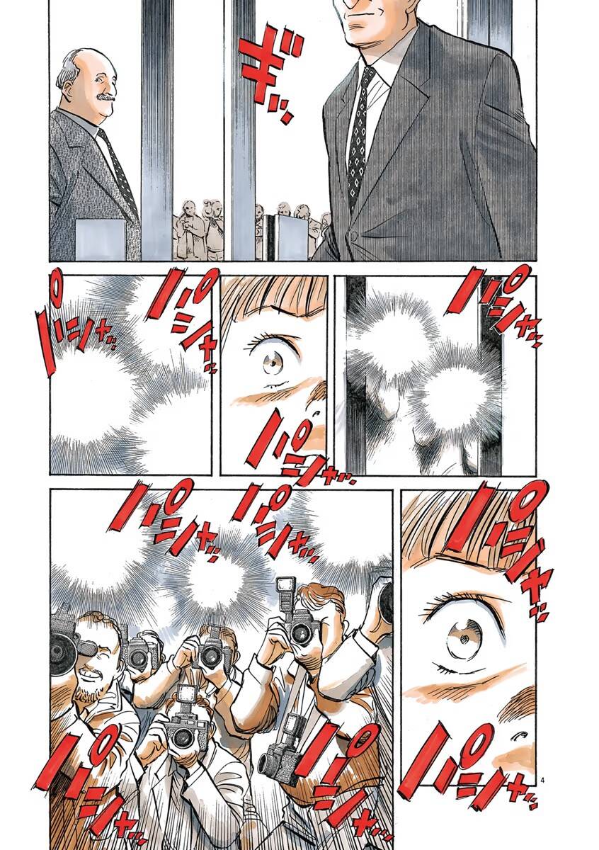 Monster  Deluxe Edition - Chapter 118 - Page 3