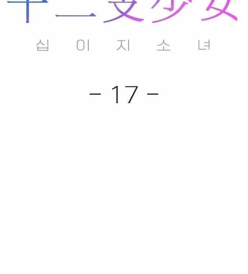 Thiếu Nữ Hoàng Đạo - Chapter 17 - Page 112