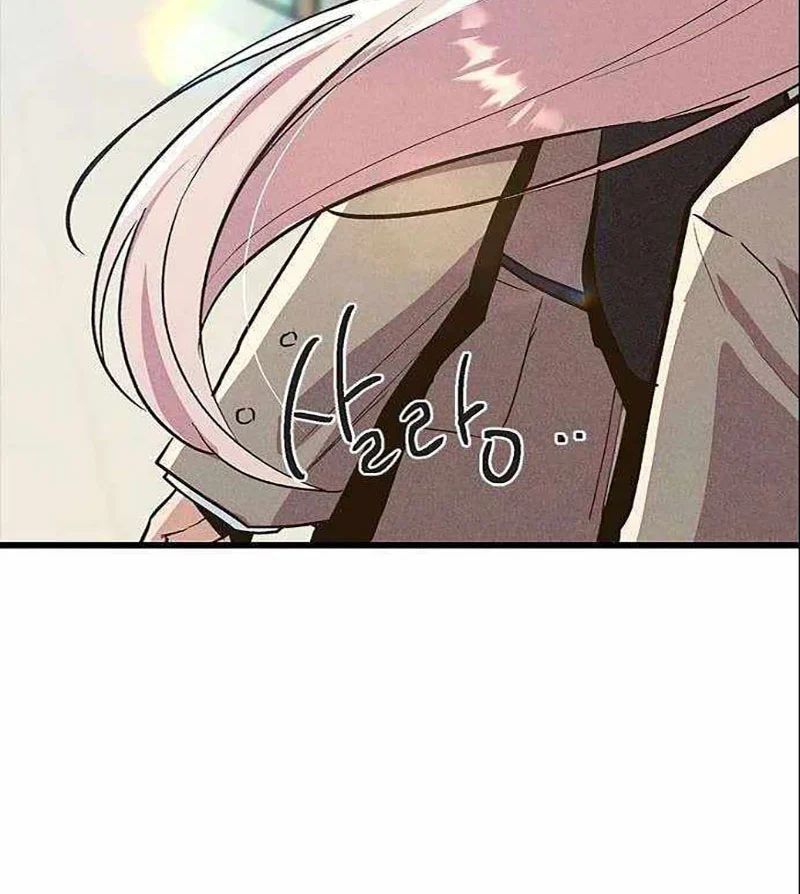 Thiếu Nữ Hoàng Đạo - Chapter 17 - Page 44