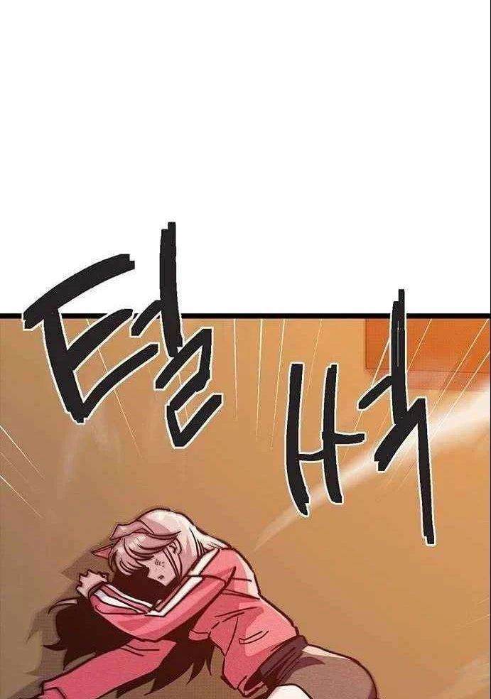 Thiếu Nữ Hoàng Đạo - Chapter 17 - Page 61